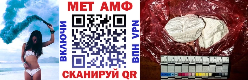 Купить закладки  Снежинск  Amphetamine 97% 