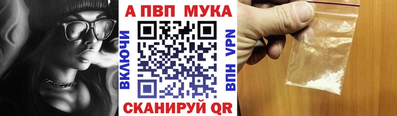 Купить  Снежинск  A-PVP кристаллы 