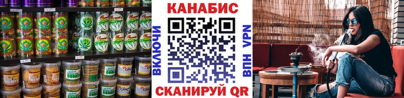 Купить  Снежинск  Печенье с ТГК марихуана 