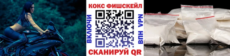 Кокаин Перу  Купить где  Снежинск 