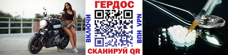 Героин Афган  Купить где  Снежинск 