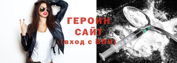 кристаллы Дмитровск