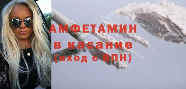 кокаин VHQ Гусь-Хрустальный