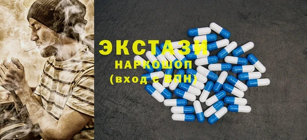 кристаллы Дмитровск