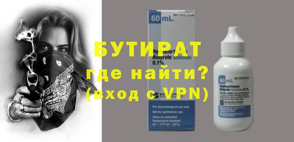 кристаллы Дмитровск