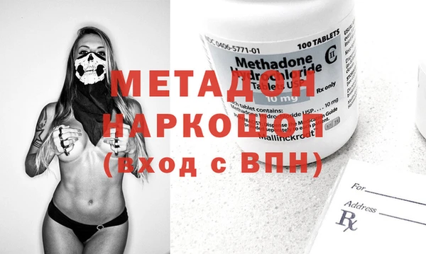 гашиш Дмитриев