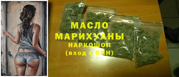 кристаллы Дмитровск