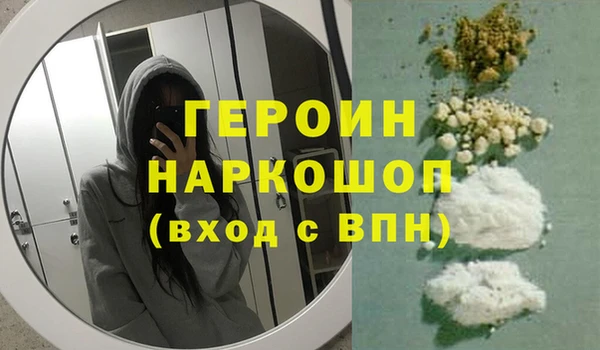 кристаллы Дмитровск