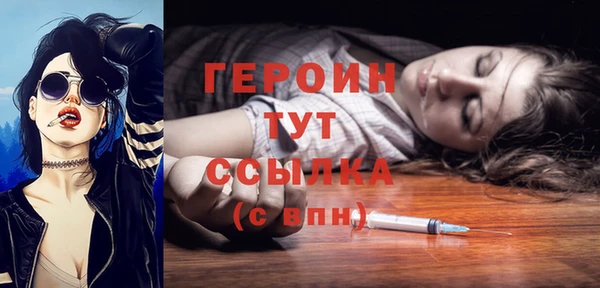 кристаллы Дмитровск