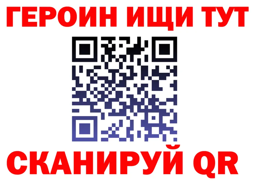 ГАШ Изолятор зеркало это blacksprut Снежинск