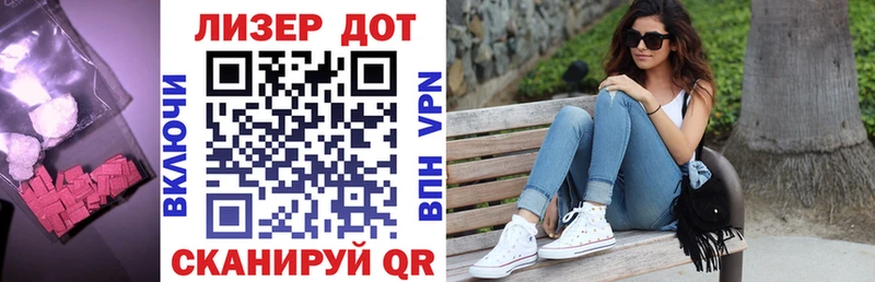 Купить  Снежинск  Лсд 25 экстази кислота 
