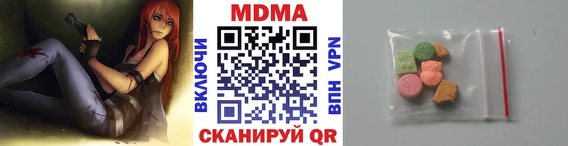 Купить где  Снежинск  МДМА молли 