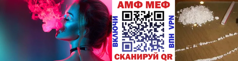 Метамфетамин кристалл  Купить закладки  Снежинск 