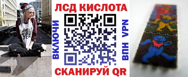 Купить закладки  Снежинск  Наркотические марки 1,5мг 