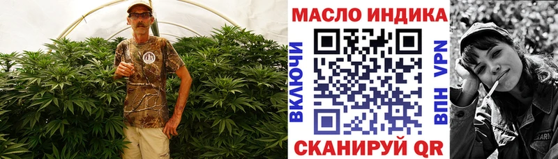 Купить где  Снежинск  ТГК вейп с тгк 