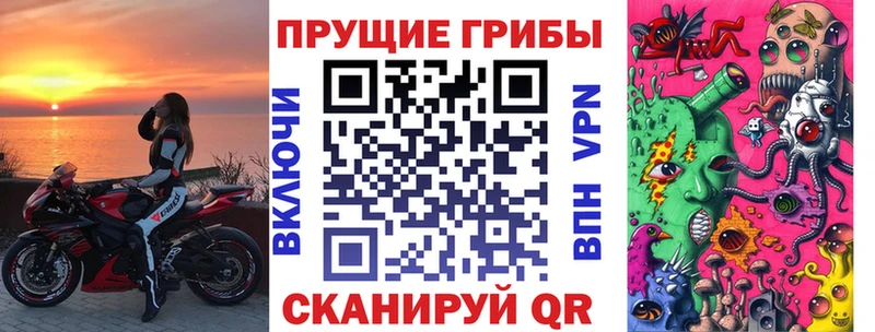 Псилоцибиновые грибы Magic Shrooms  Купить закладки  Снежинск 